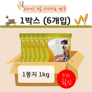 국내산 쌀 100%로 만든 가마솥누룽지_세트_1봉지(6개입)_1kg_
